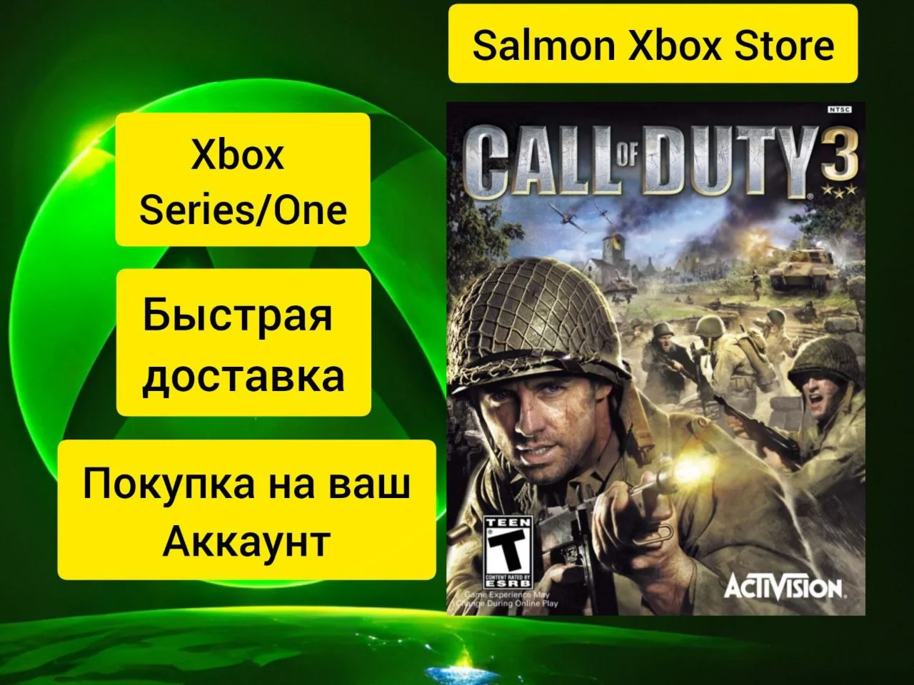 Call of Duty 3 Valor Map Pack DLC Xbox One\Series