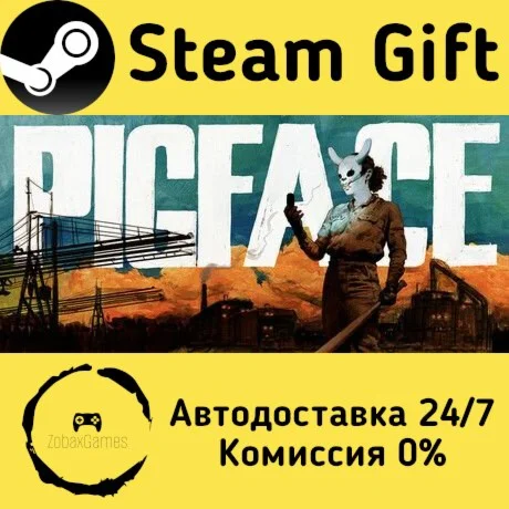  PIGFACE ???? Steam Gift РФ/КЗ/др.  Автодоставка