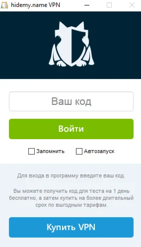 VPN HideMy.name ✅ 2 keys for 24 hours each