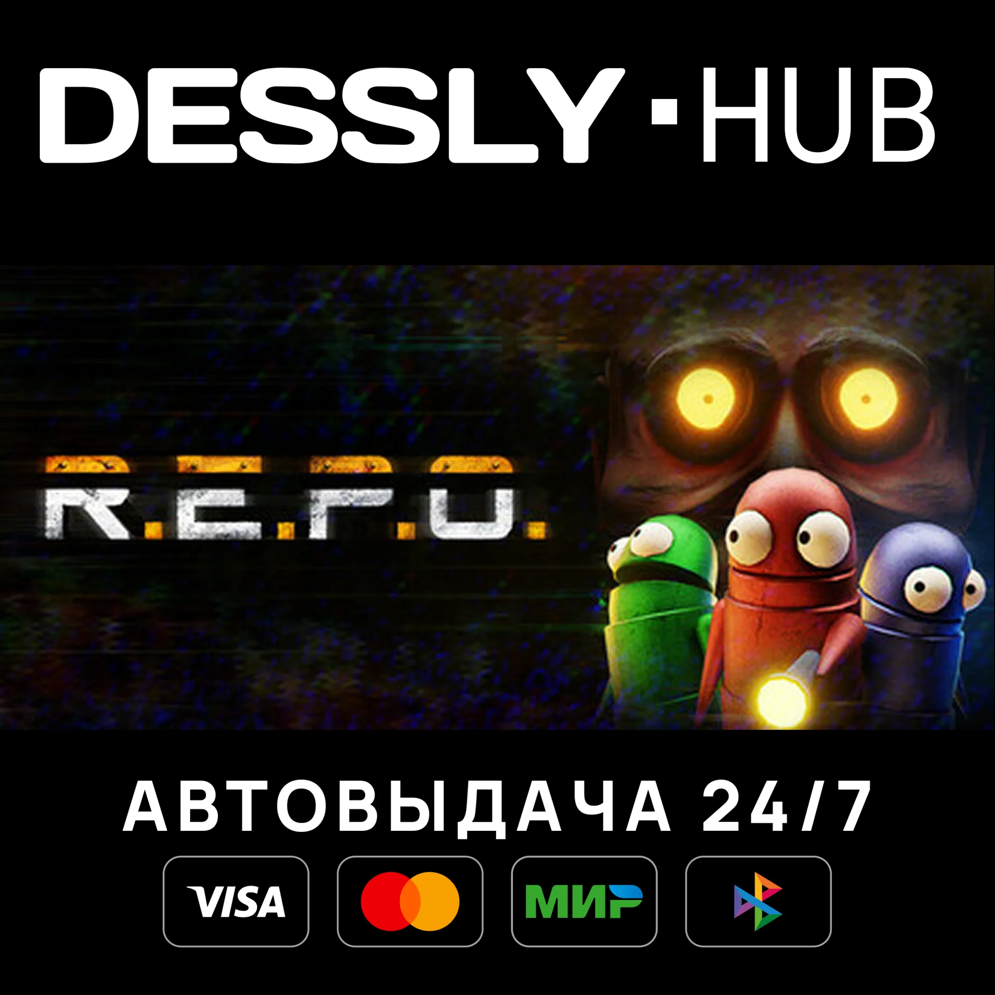 R.E.P.O. Россия+Мир
