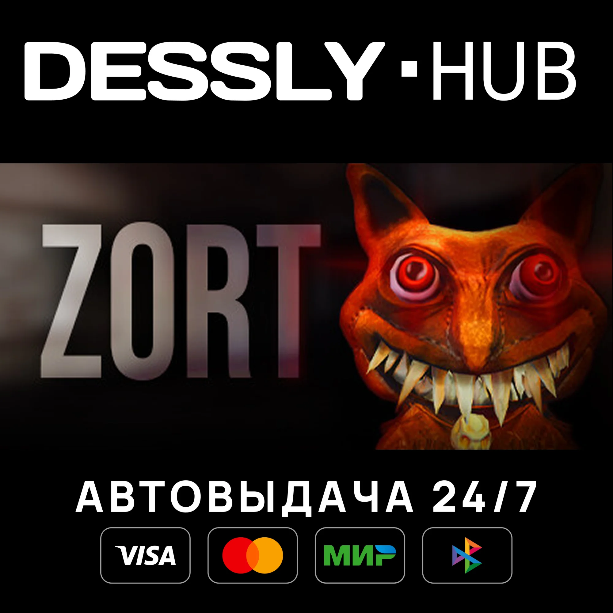 ZORT Россия+Мир