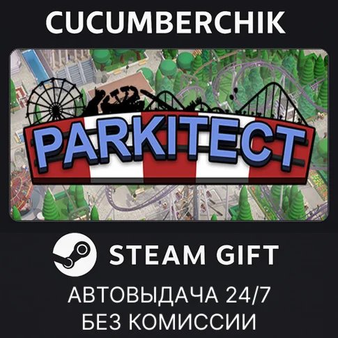ParkitectSTEAM GIFT AUTORU/УКР/КЗ/СНГ