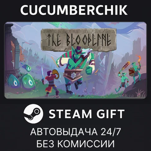 The BloodlineSTEAM GIFT AUTORU/УКР/КЗ/СНГ
