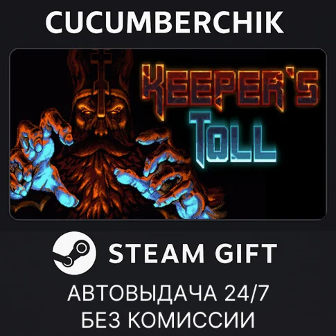 Keeper's TollSTEAM GIFT AUTORU/УКР/КЗ/СНГ