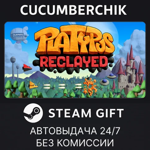 Platypus ReclayedSTEAM GIFT AUTORU/УКР/КЗ/СНГ