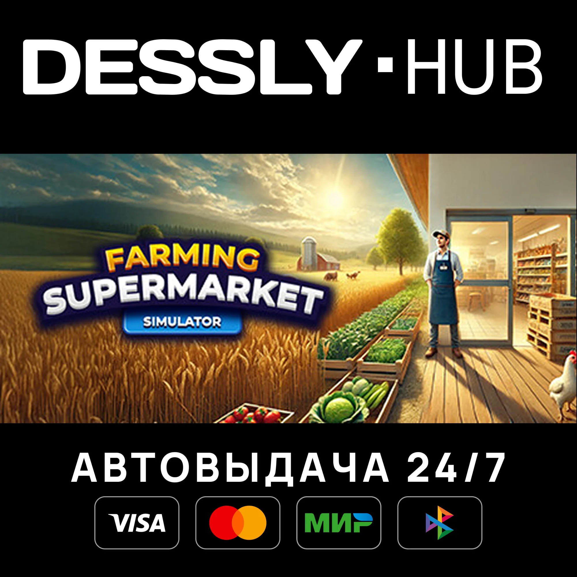 Farming & Supermarket Simulator Россия+Мир