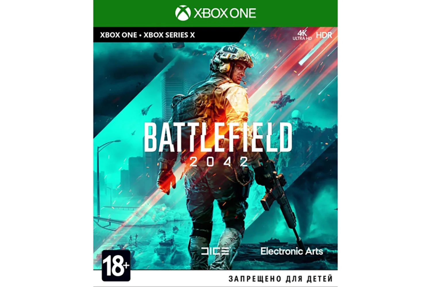 BATTLEFEILD 2042 XBOX ONE /SERIES X|SКЛЮЧ ЛИЦЕНЗИЯ