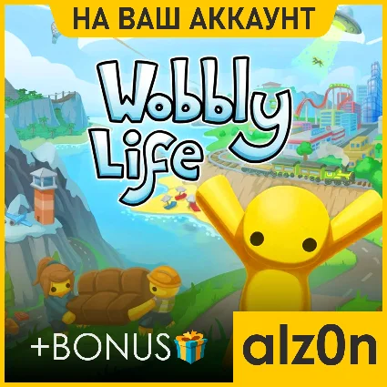 🟥 Wobbly Life + 450 игр・ПК・ОНЛАЙН・