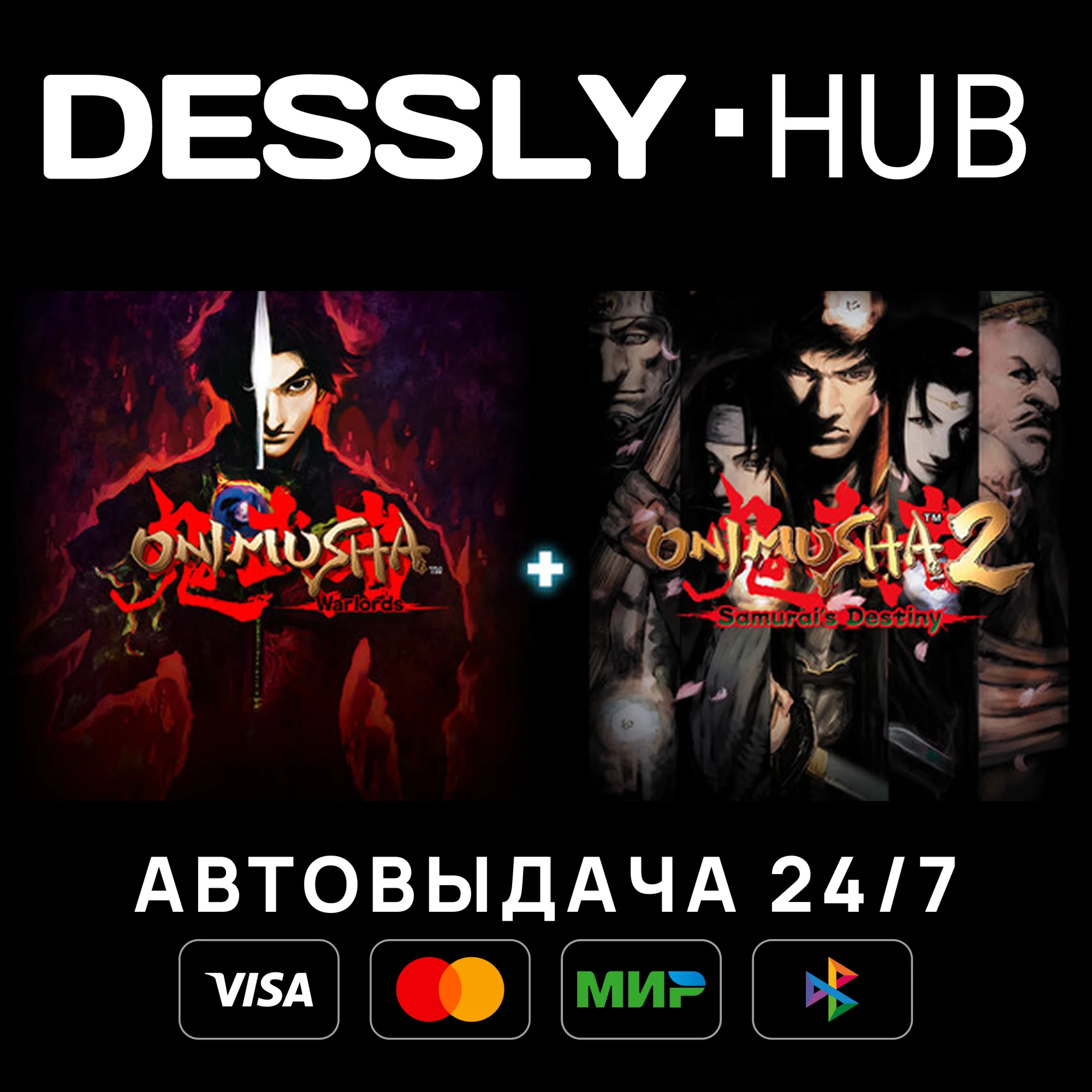 Onimusha 1+2 Pack Россия+Мир