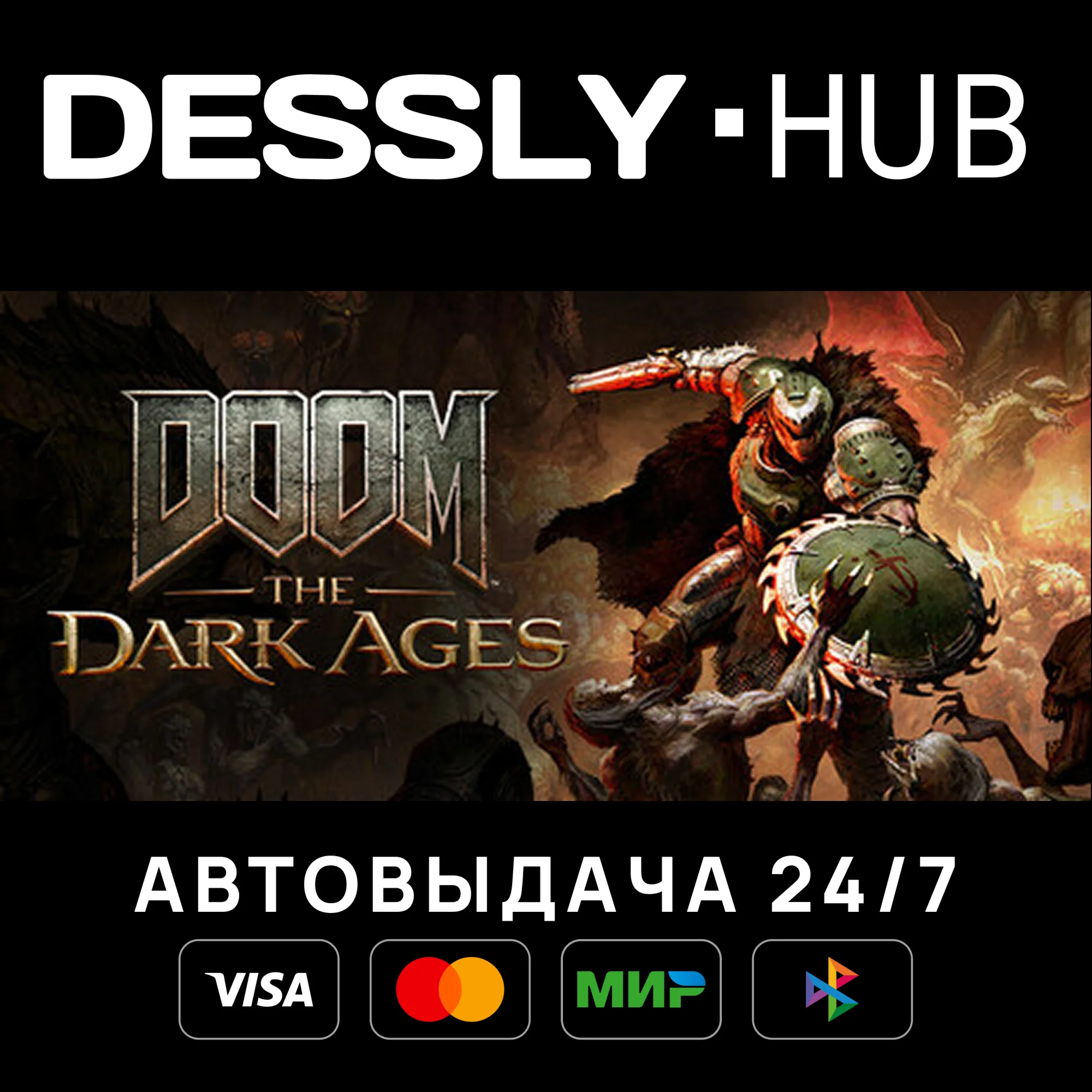 DOOM: The Dark Ages - Premium Edition Россия+Мир