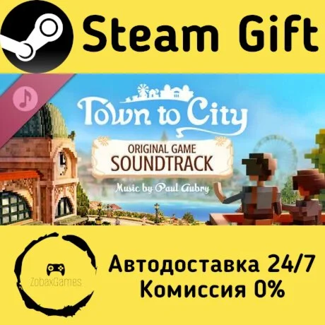  Town To City Soundtrack ???? Steam Gift РФ/КЗ/др. 