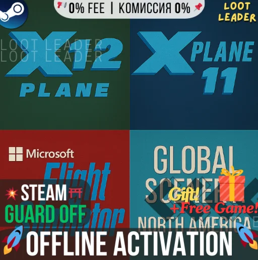 X-Plane 12,11,MFS / Steam /Offline +Gift