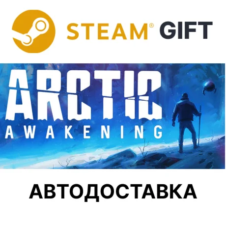 Arctic Awakening Steam РУ КЗ УКР ТР РБ СНГ авто