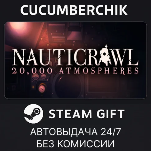 NauticrawlSTEAM GIFT AUTORU/УКР/КЗ/СНГ