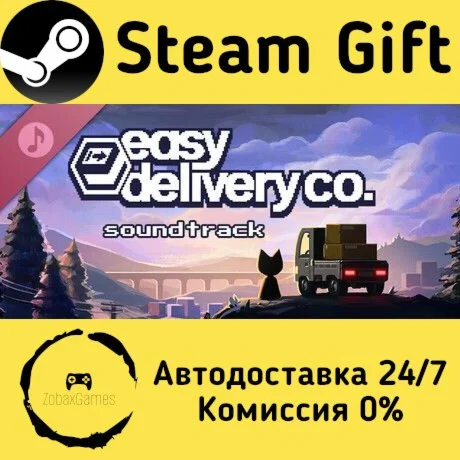  Easy Delivery Co. Soundtrack ???? Steam Gift