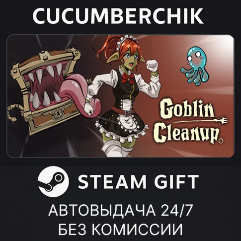 Goblin CleanupSTEAM GIFT AUTORU/УКР/КЗ/СНГ