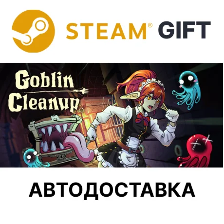 Goblin Cleanup Steam КЗ УКР ТР РБ СНГ авто