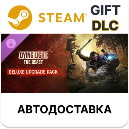 Dying Light The Beast Standard to Deluxe Upgrade Steam