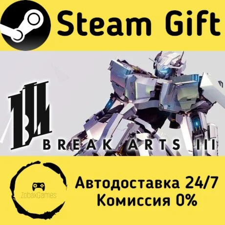  BREAK ARTS III ???? Steam Gift РФ/КЗ/др. 