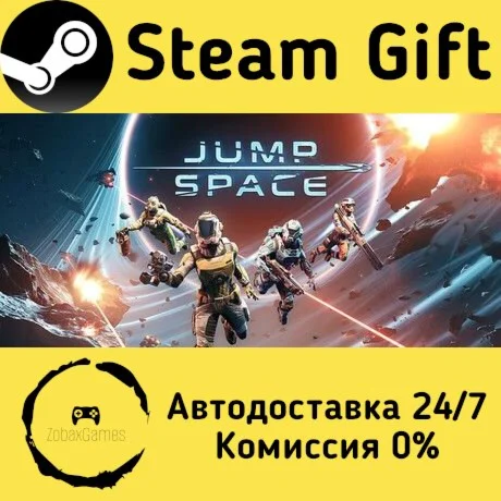  Jump Space ???? Steam Gift РФ/КЗ/др.  Автодоставка