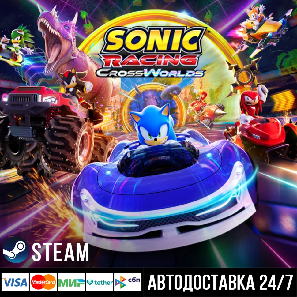 Sonic Racing: CrossWorlds Steam/Соник Стим