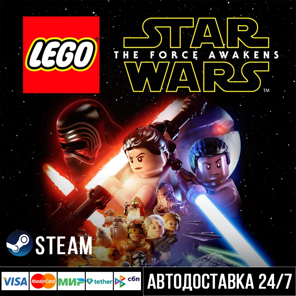 LEGO Звездные войны: Пробуждение Сил СТИМ Steam Gift