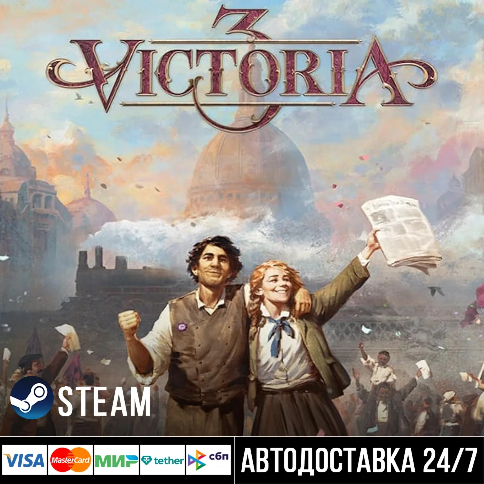 Victoria 3 СТИМ Steam Gift