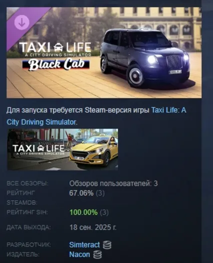 Taxi Life: A City Driving Simulator - Black Cab STEAM