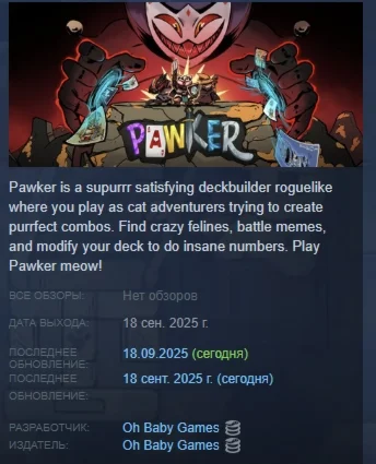Pawker АВТОДОСТАВКА STEAM РОССИЯ