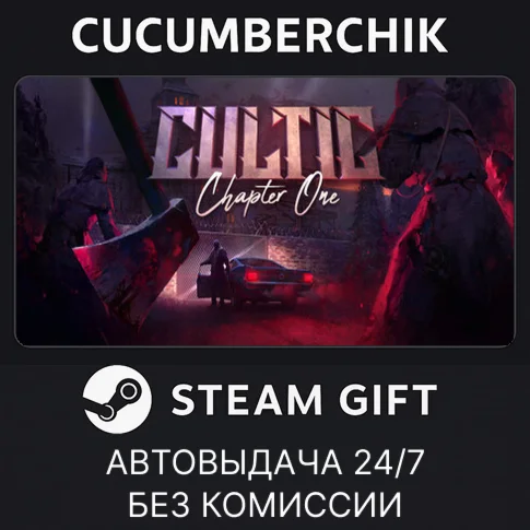 CULTIC: Complete EditionSTEAM GIFT AUTORU/УКР/КЗ/СНГ