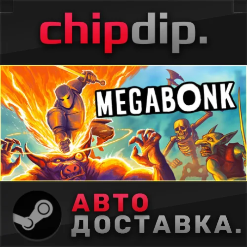 Megabonk STEAM АВТО RU/UA/KZ/СНГ