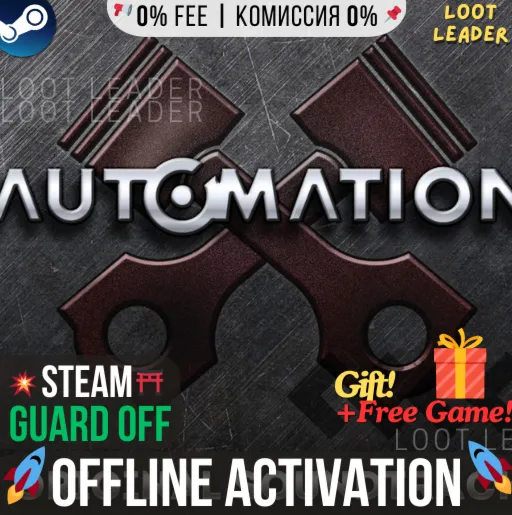 Automation The Car Company Tycoon/ Steam /Offline +Gift