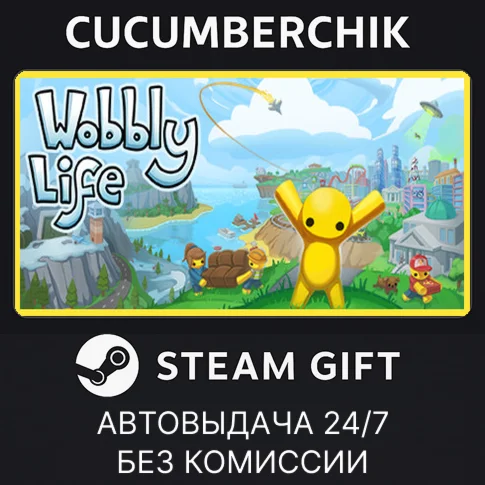 Wobbly LifeSTEAM GIFT AUTORU/УКР/КЗ/СНГ