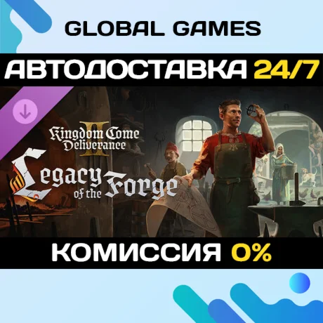 Kingdom Come: Deliverance II Legacy of the Forge РФ+СНГ