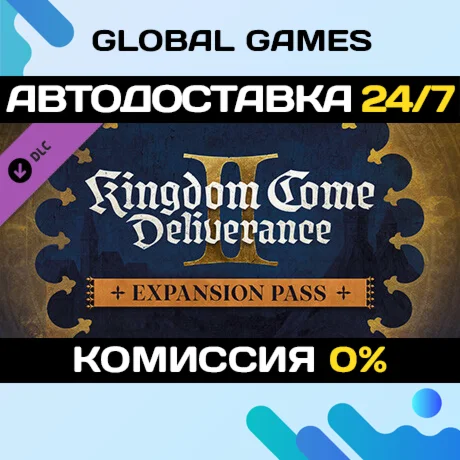 Kingdom Come: Deliverance II Expansion PassРФ+СНГ