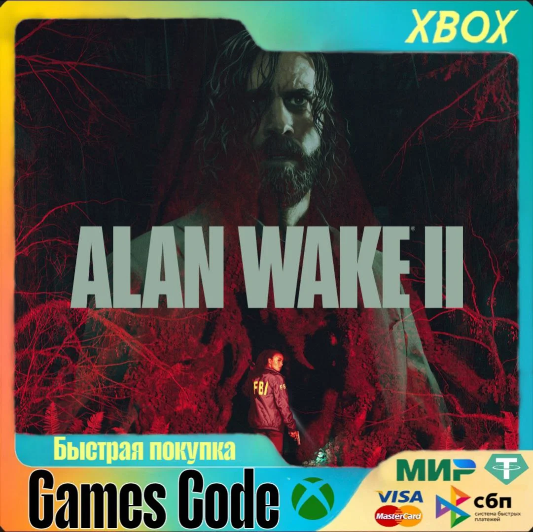 XBOXAlan Wake 2ВСЕ ИЗДАНИЯНА ЛЮБОЙ АККАУНТ