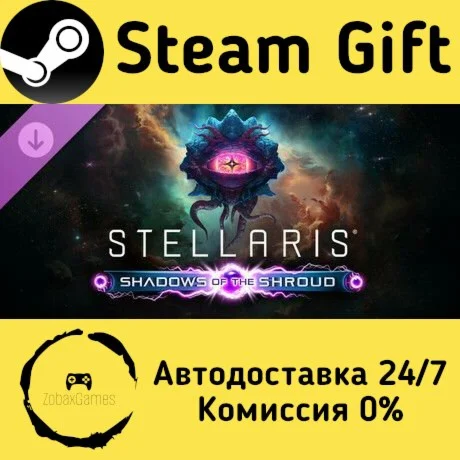  Stellaris: Shadows of the Shroud ???? Steam Gift