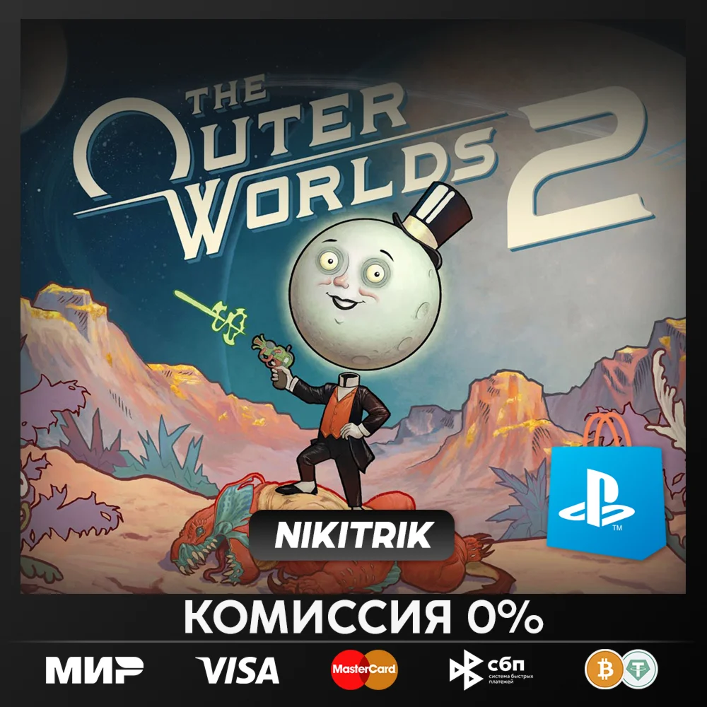 The Outer Worlds 2 | PS5 | БЫСТРО