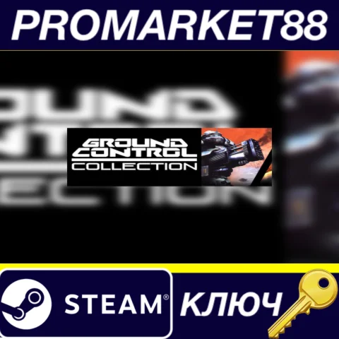 Ground Control Collection Steam КЛЮЧ GLOBAL