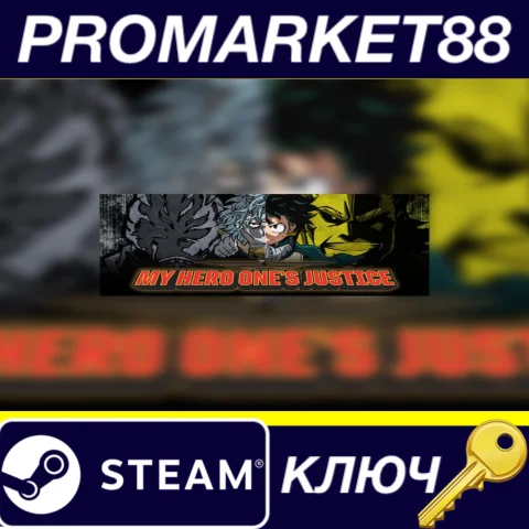 MY HERO ONE'S JUSTICE RU Steam КЛЮЧ РОССИЯ