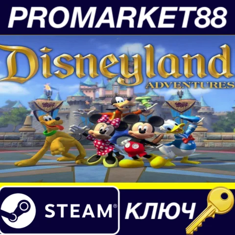 Disneyland Adventures EU Steam КЛЮЧ ЕВРОПА