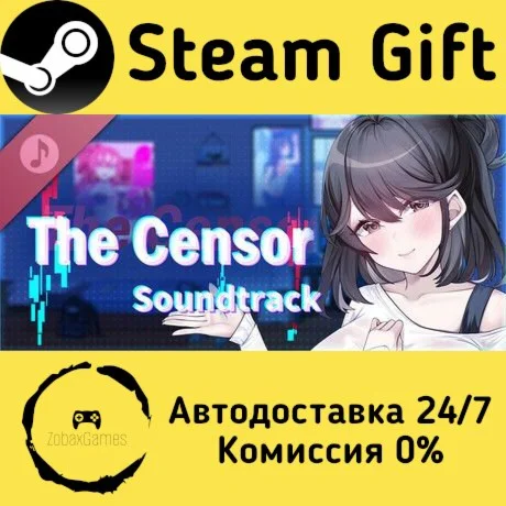  The Censor DX - Soundtrack ???? Steam Gift РФ/КЗ/др. 