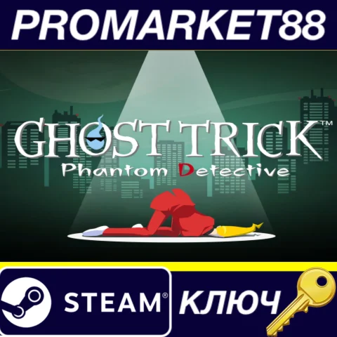 Ghost Trick: Phantom Detective EU Steam КЛЮЧ ЕВРОПА