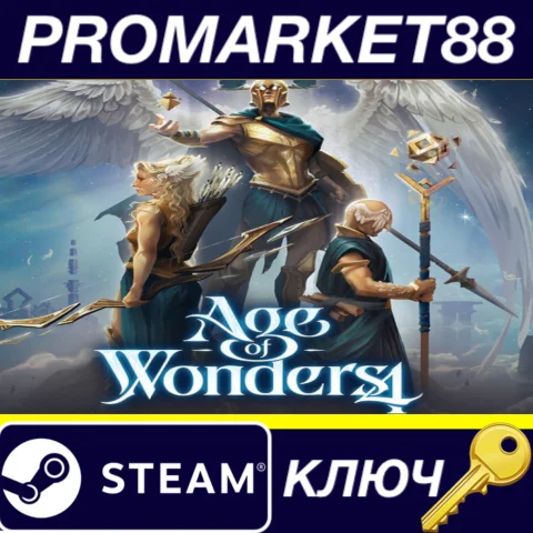 Age of Wonders 4 - Archon Prophecy DLC Steam КЛЮЧ