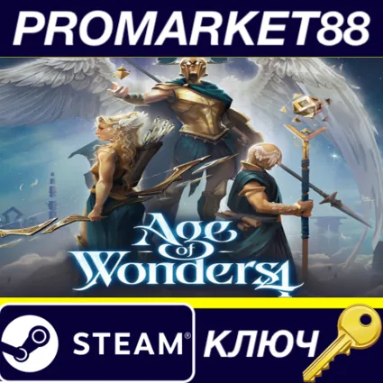 Age of Wonders 4 - Archon Prophecy DLC Steam КЛЮЧ