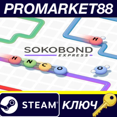 Sokobond Express Steam КЛЮЧ GLOBAL