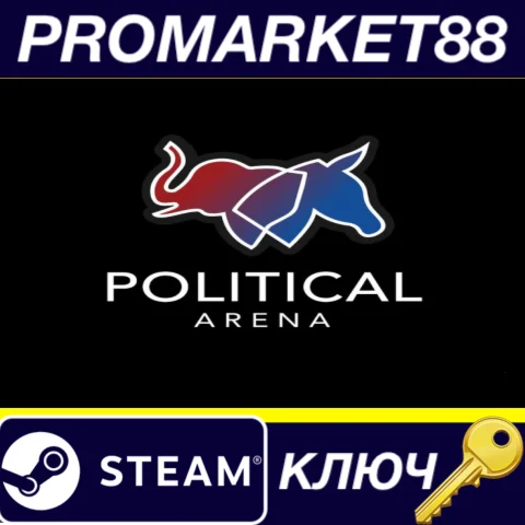 Political Arena Steam КЛЮЧ GLOBAL