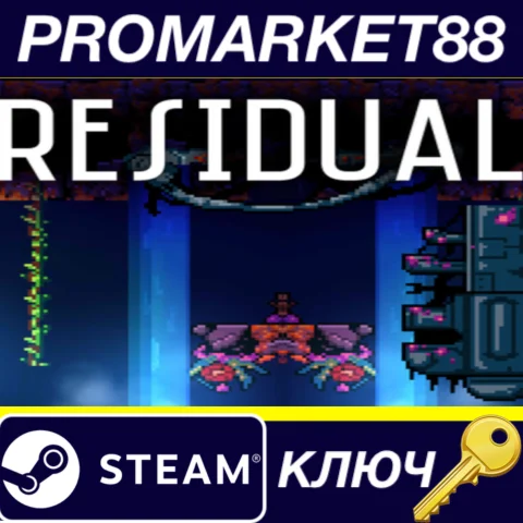 Residual GOG КЛЮЧ (valid until December 2025) GLOBAL