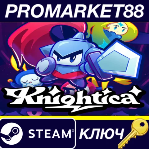 Knightica EU Steam КЛЮЧ ЕВРОПА