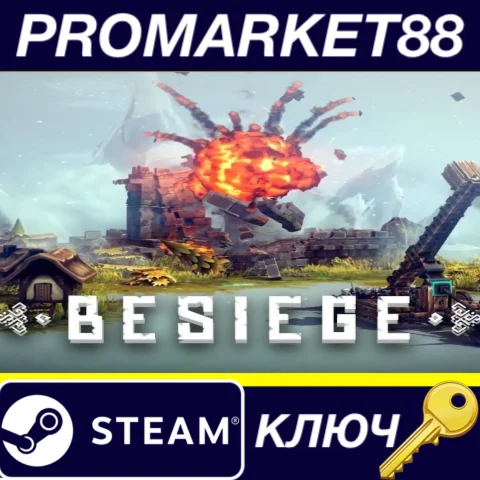 Besiege Steam КЛЮЧ EU+US